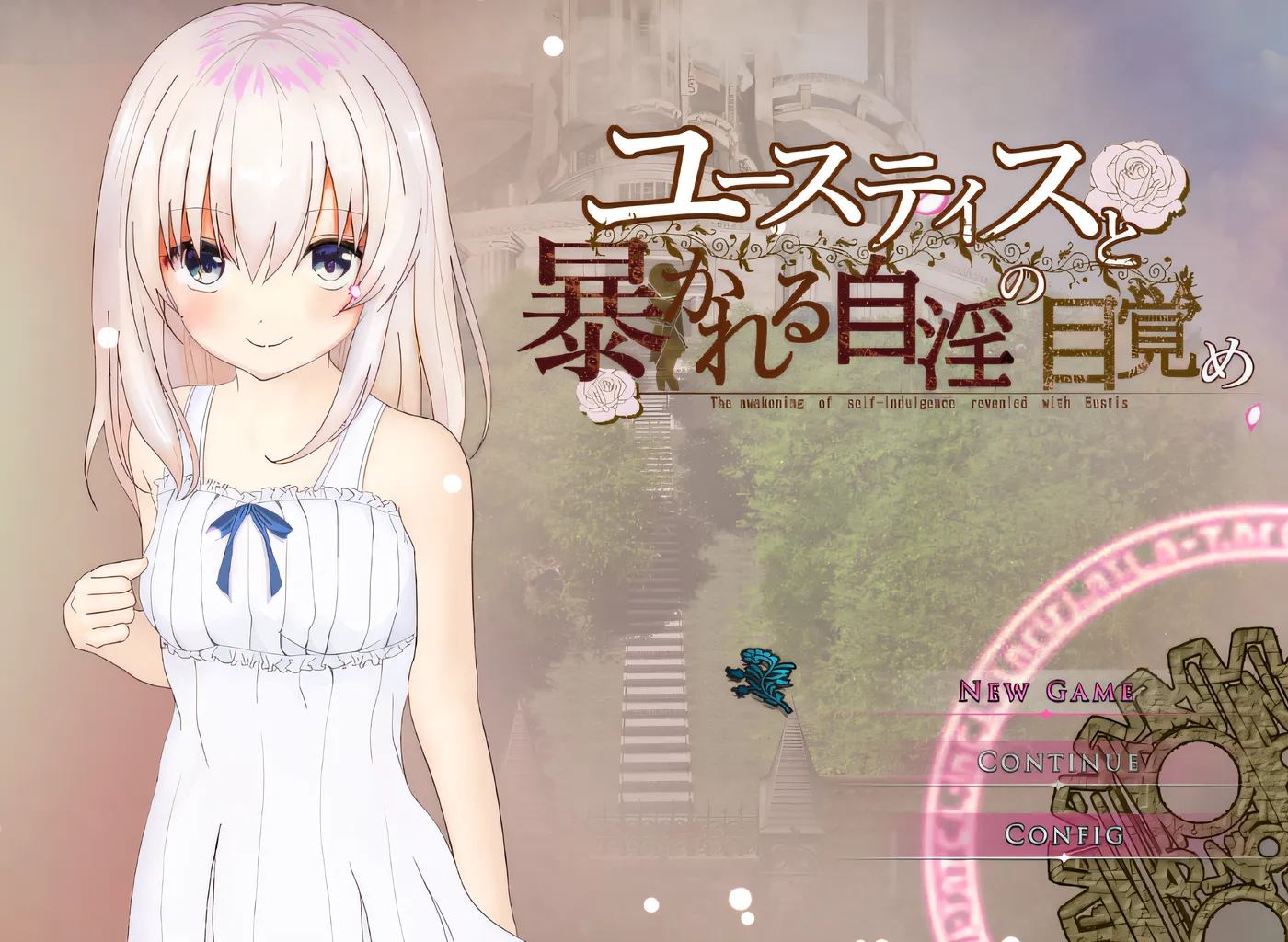 与尤斯蒂斯被揭露的自慰觉醒 云翻汉化版 [新作/1.2G]