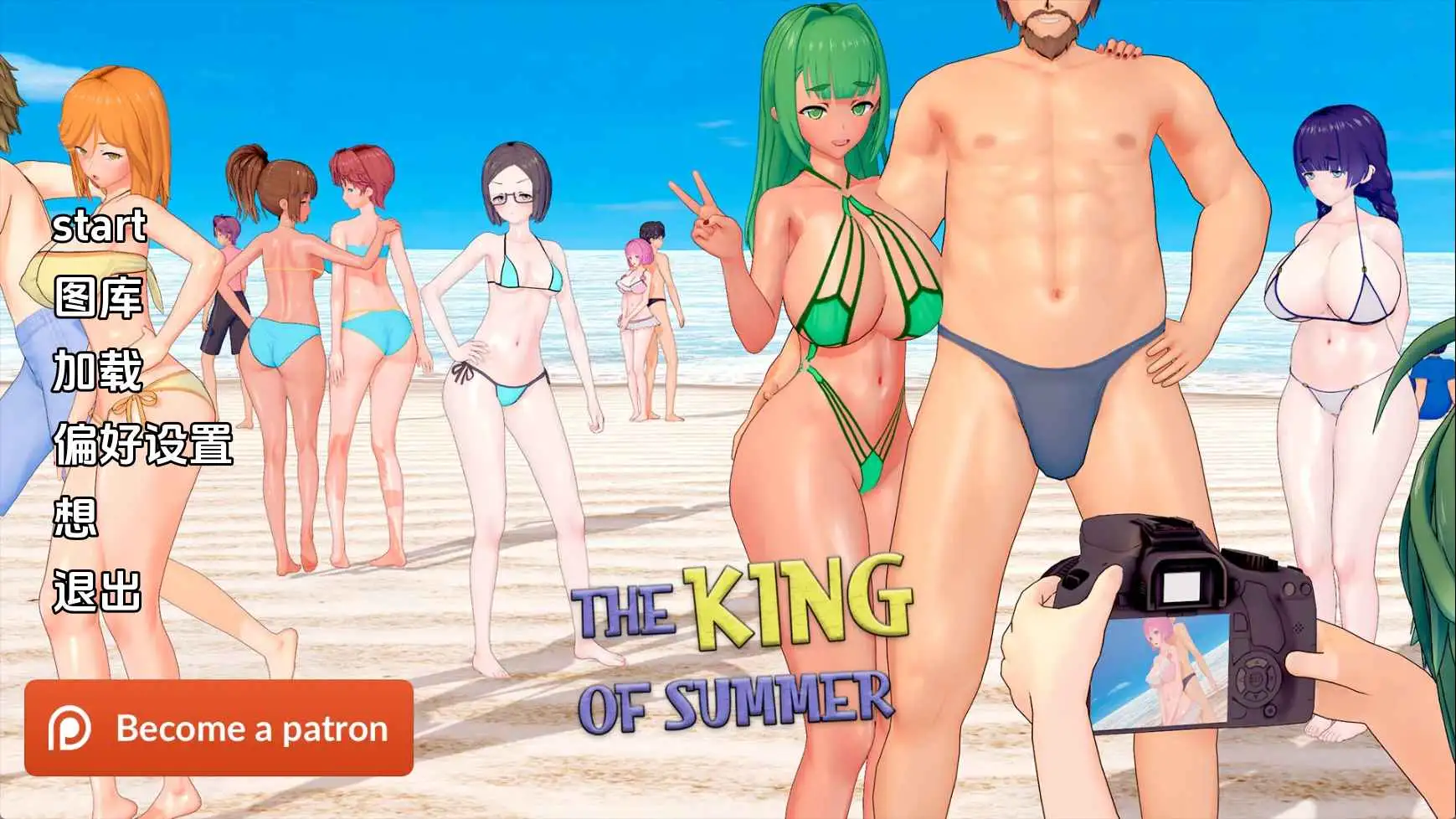 【日系/SLG/沙盒/更新】夏日之王v0.6.3 AI汉化版【PC+安卓/8.34G】