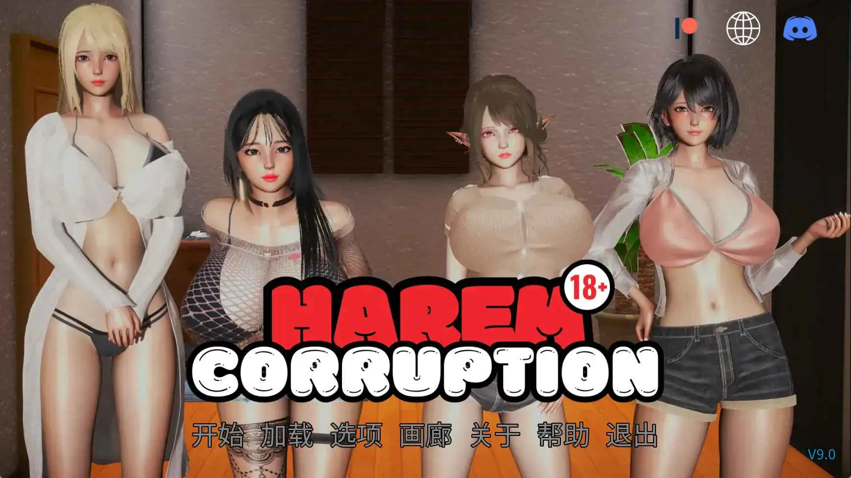 【亚洲/SLG/动态/更新】后宫腐败v9.0 AI汉化版【PC+安卓/6.07G】