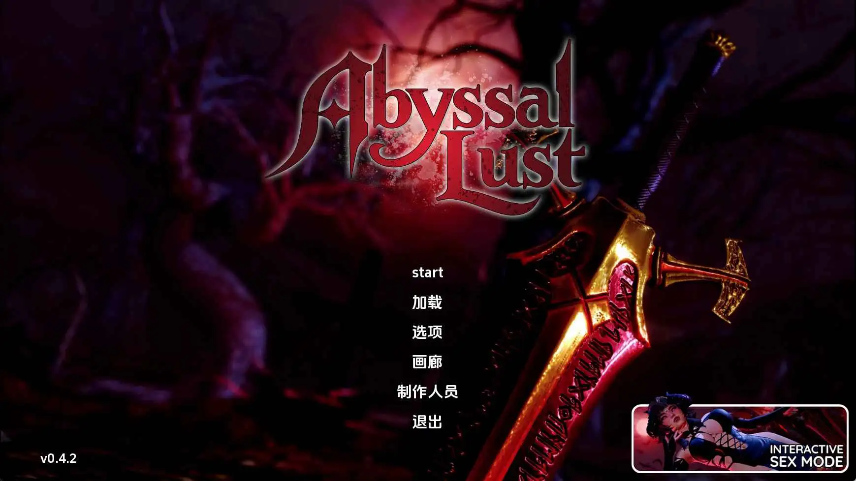 【亚洲/SLG/动态/更新】深渊欲望v0.4.2 AI汉化版【PC+安卓/4.04G】