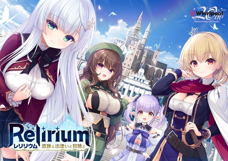 新作[冒险ADV/巨乳爆乳] Relirium -雷利利乌姆- 遗迹与邂逅与冒险 Relirium -レリリウム- 遺跡と出逢いと冒険とv1.0.1 AI汉化版+全CG存档 [3.80G]